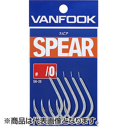 ヴァンフック(VANFOOK) スピア #3/0 シルバー SH-20