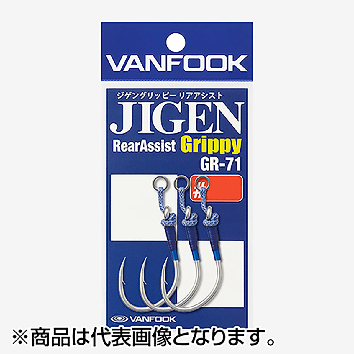 ヴァンフック(VANFOOK) ジゲングリッピーリアアシスト #6/0 シルバー GR-71