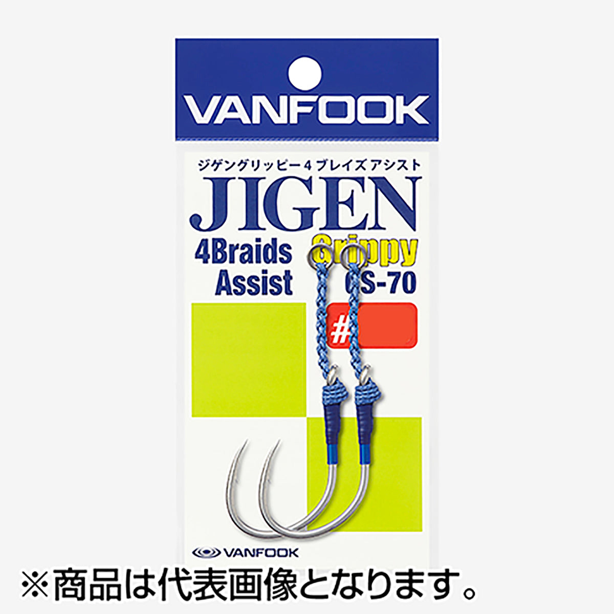 ヴァンフック(VANFOOK) ジゲングリッピー4ブレイズアシスト #5/0 シルバー GS-70