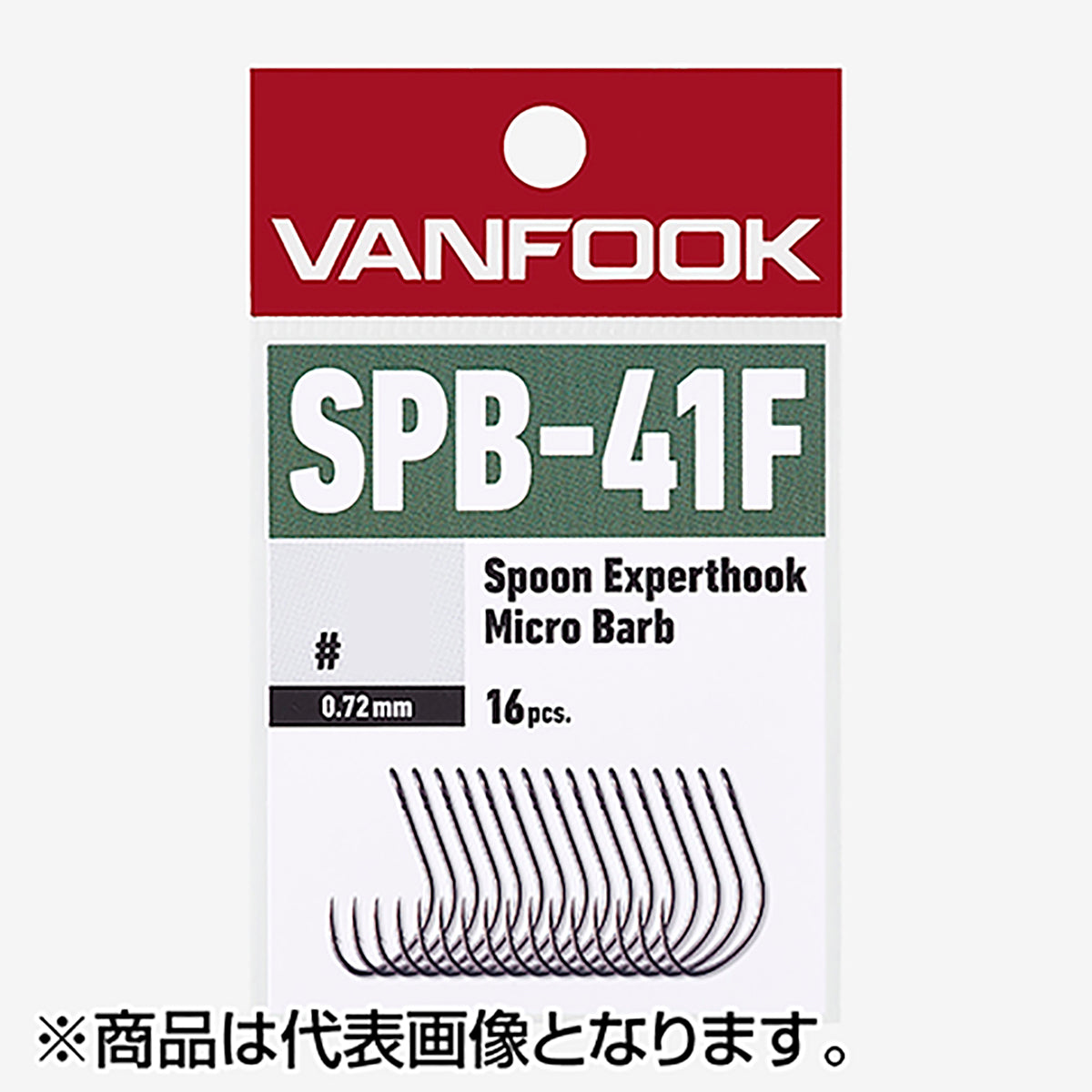 ヴァンフック(VANFOOK) スプーンエキスパート ミディアムヘビー マイクロバーブ フッ素 #6 フッ素ブラック SPB-41F