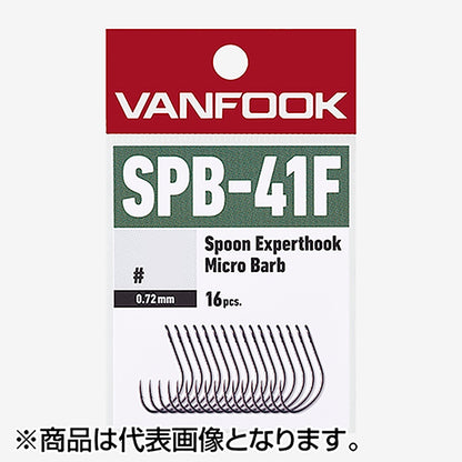 ヴァンフック(VANFOOK) スプーンエキスパート ミディアムヘビー マイクロバーブ フッ素 #6 フッ素ブラック SPB-41F
