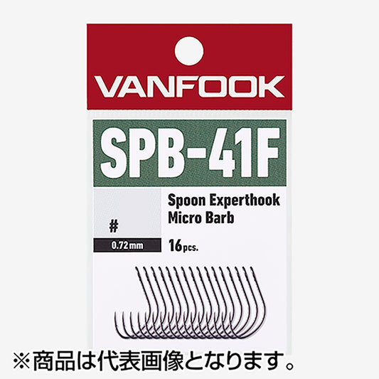 ヴァンフック(VANFOOK) スプーンエキスパート ミディアムヘビー マイクロバーブ フッ素 #4 フッ素ブラック SPB-41F
