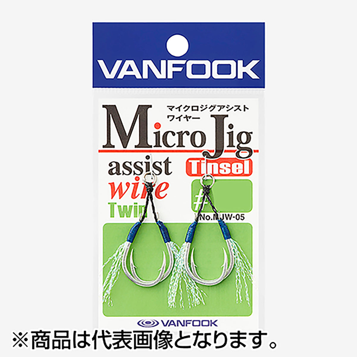 ヴァンフック(VANFOOK) マイクロジグアシストワイヤー ツイン 1.0cm ティンセル #1/0 シルバー MJW-05
