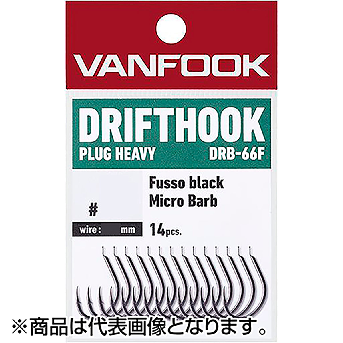 ヴァンフック(VANFOOK) ドリフトフックプラグヘビー #6 フッ素ブラック DRB-66F
