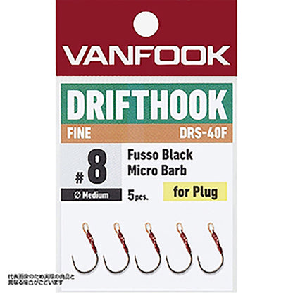 ヴァンフック(VANFOOK) ドリフトフック ファイン #10 DRS-40F