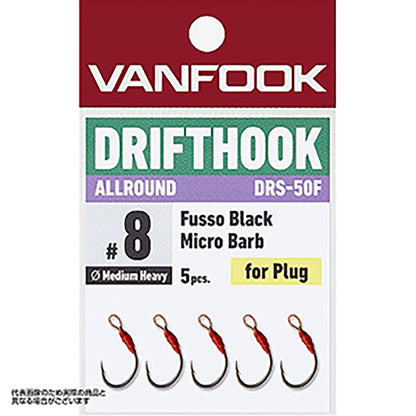 ヴァンフック(VANFOOK) ドリフトフック オールラウンド #10 DRS-50F