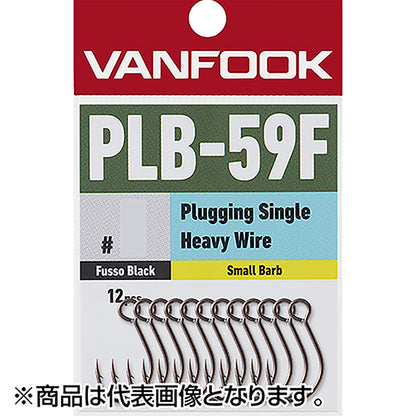 ヴァンフック(VANFOOK) プラッギングシングル ヘビーワイヤー #1/0 フッ素ブラック PLB-59F