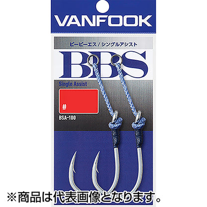 ヴァンフック(VANFOOK) ビービーエスシングルアシスト #3/0 シルバー BSA-100