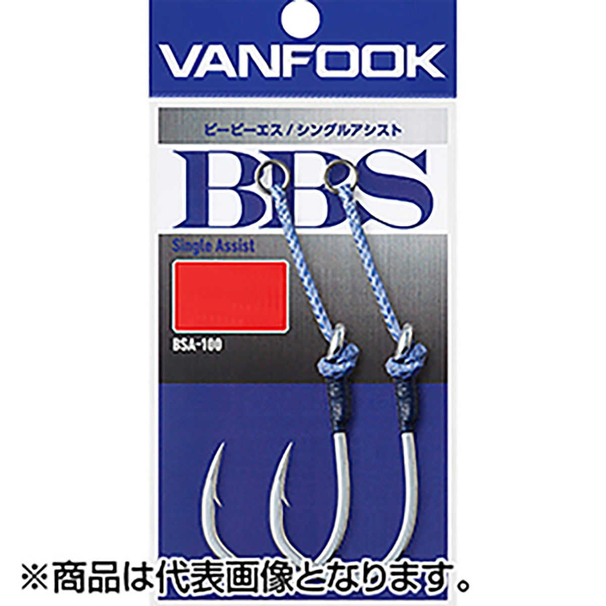 ヴァンフック(VANFOOK) ビービーエスシングルアシスト #6/0 BSA-100