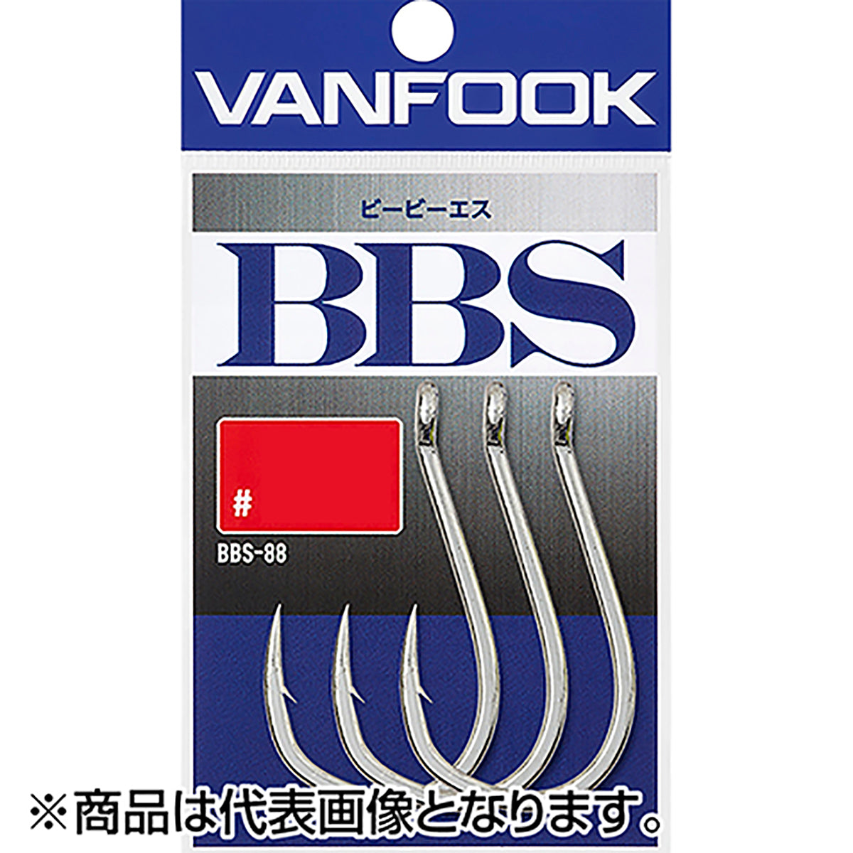 ヴァンフック(VANFOOK) ビービーエス #7/0 シルバー BBS-88
