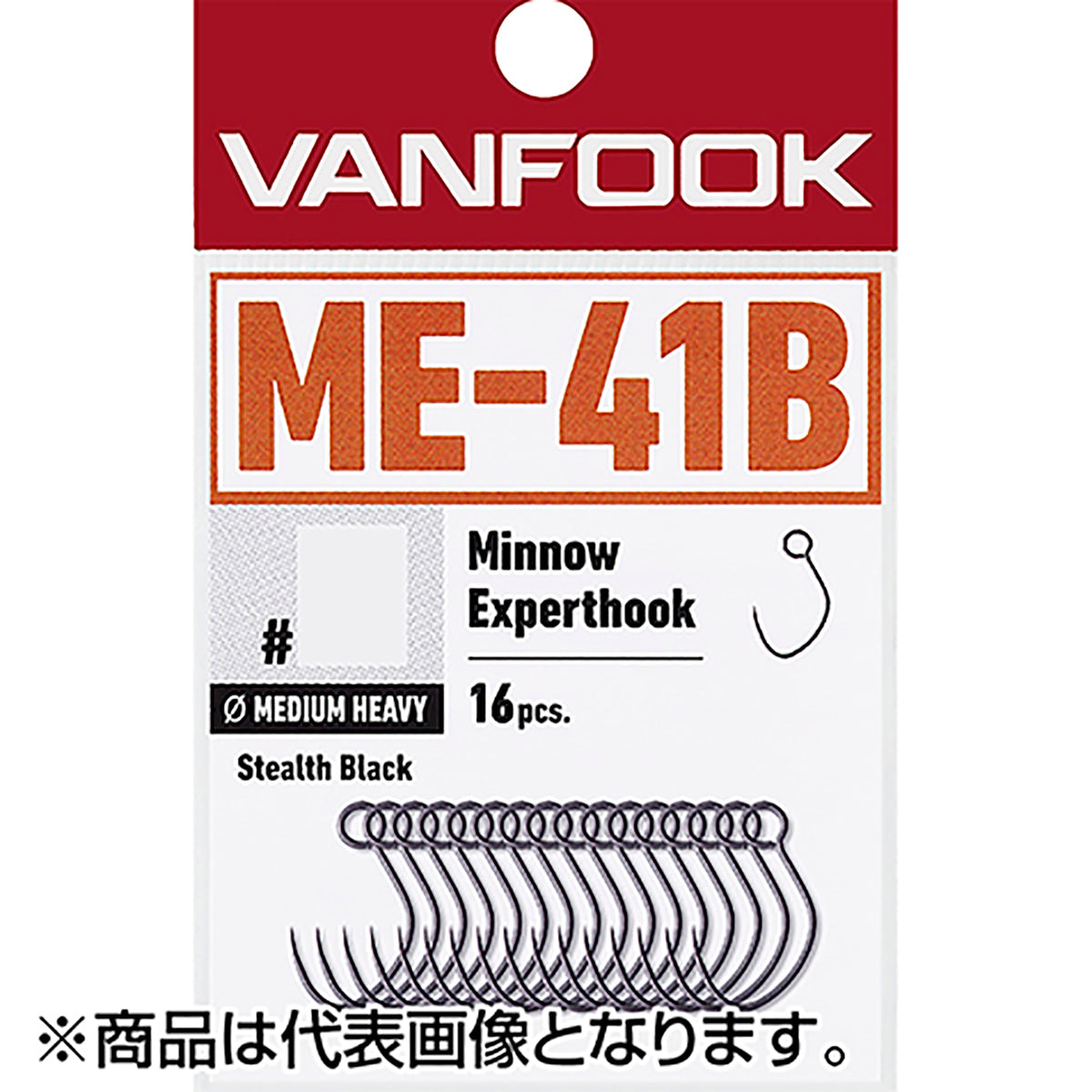 ヴァンフック(VANFOOK) ミノーエキスパートフック ミディアムヘビーワイヤー #4 ステルスブラック ME-41B
