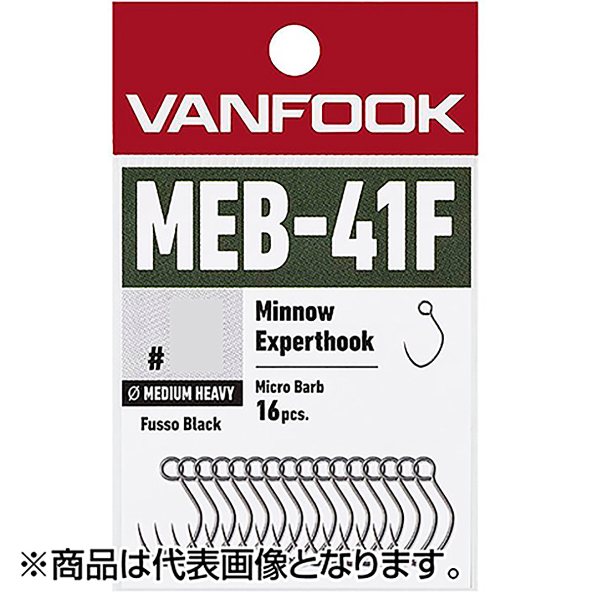 ヴァンフック(VANFOOK) ミノーエキスパートフック ミディアムヘビーワイヤー マイクロバーブ #6 フッ素ブラック MEB-41F