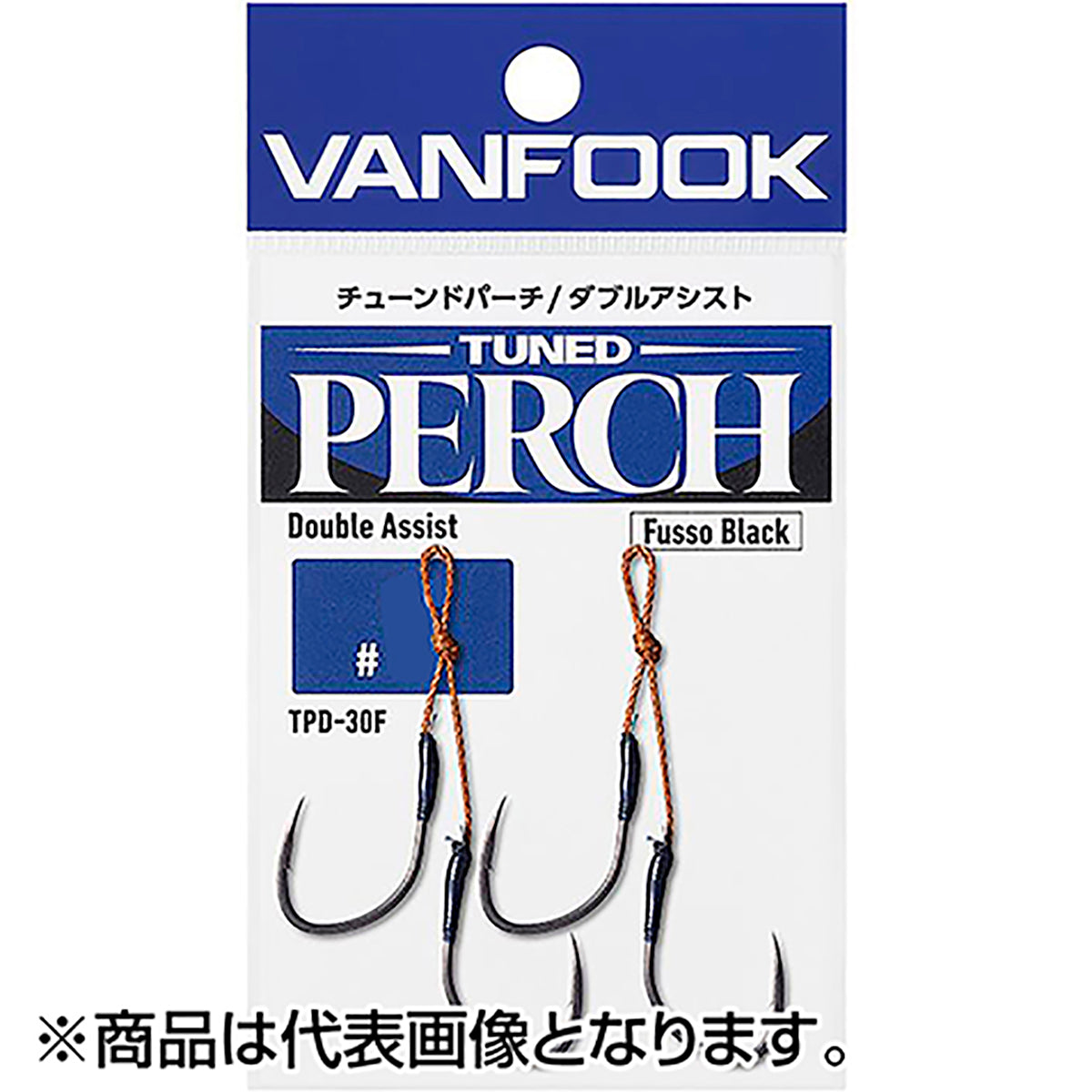 ヴァンフック(VANFOOK) チューンドパーチ ダブルアシスト #S フッ素ブラック TPD-30F
