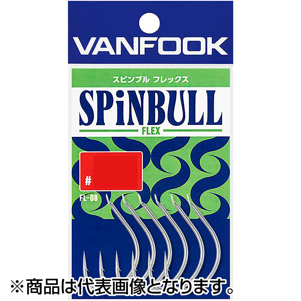 ヴァンフック(VANFOOK) スピンブル フレックス #1/0 シルバー FL-08