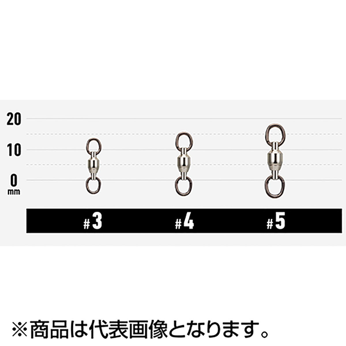 ヴァンフック(VANFOOK) ビーエススイベル #5 フッ素ブラック BS-F