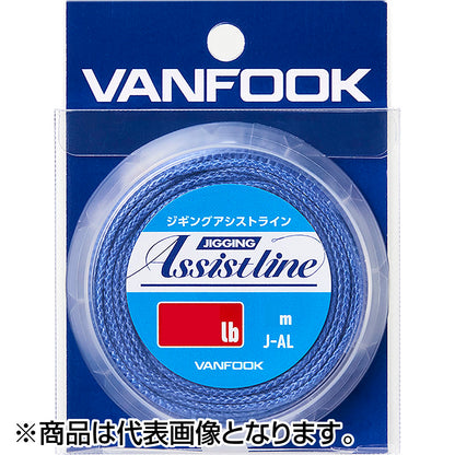 ヴァンフック(VANFOOK) ジギングアシストライン 50lb 6m ブルー J-AL [PEライン]