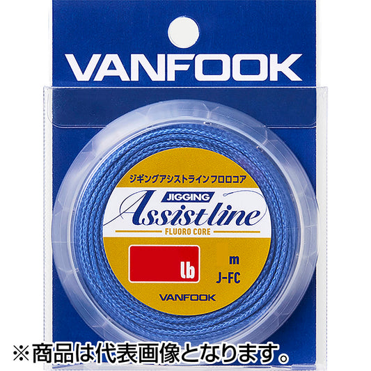 ヴァンフック(VANFOOK) ジギングアシストライン・フロロコア 200lb 4m ブルー J-FC [フロロカーボン]