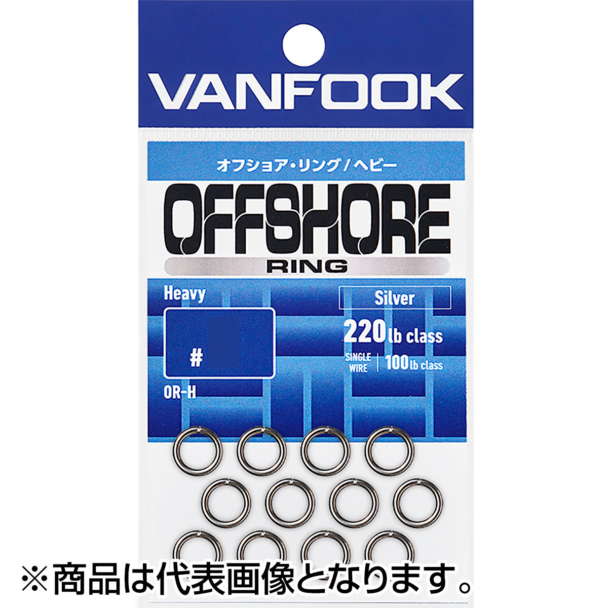 ヴァンフック(VANFOOK) オフショアリング ヘビー #4 シルバー OR-H