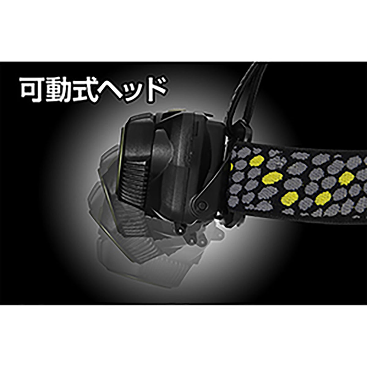 ジェントス(GENTOS) ヘッドランプ WS-443HD 防災 停電 対策 ヘッドライト