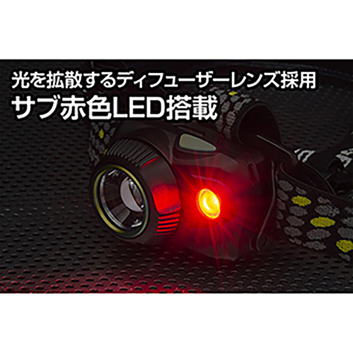ジェントス(GENTOS) ヘッドランプ WS-443HD 防災 停電 対策 ヘッドライト