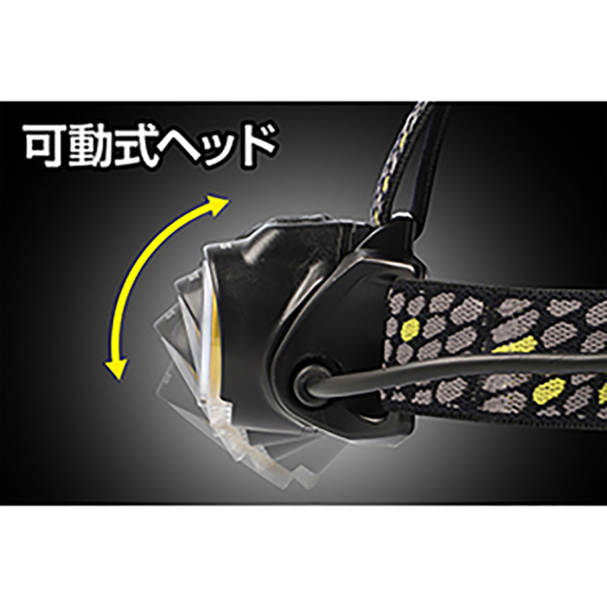 ジェントス(GENTOS) ヘッドランプ LR-F433HD 防災 停電 対策 ヘッドライト
