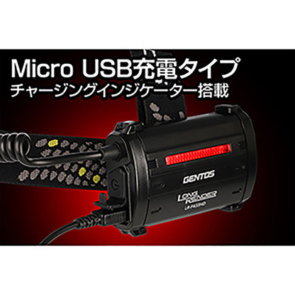 ジェントス(GENTOS) ヘッドランプ LR-F433HD 防災 停電 対策 ヘッドライト