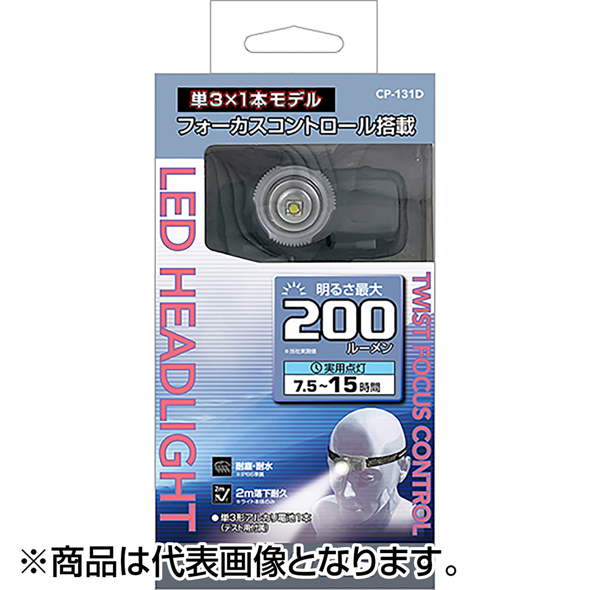 GENTOS(ジェントス) COMPACT HEADLIGHT CP-131D