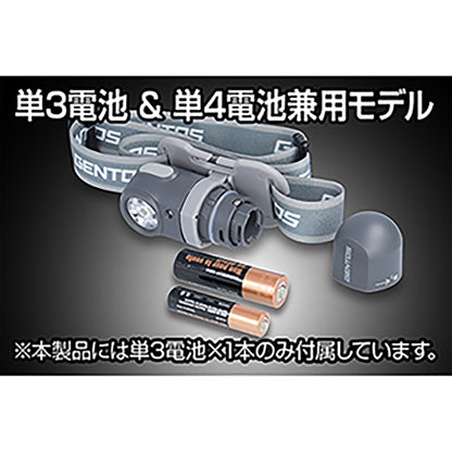ジェントス(GENTOS) ヘッドランプ CP-34DD 防災 停電 対策 ヘッドライト