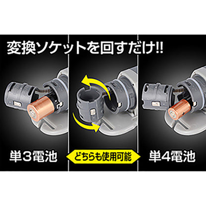 ジェントス(GENTOS) ヘッドランプ CP-34DD 防災 停電 対策 ヘッドライト