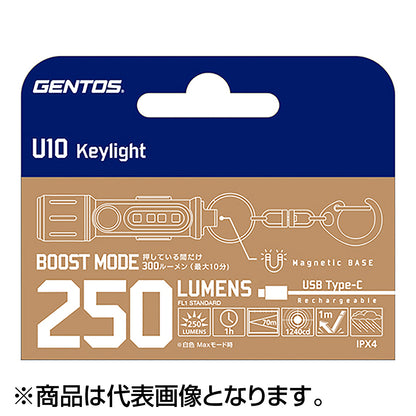 GENTOS(ジェントス) KEY LIGHT U10