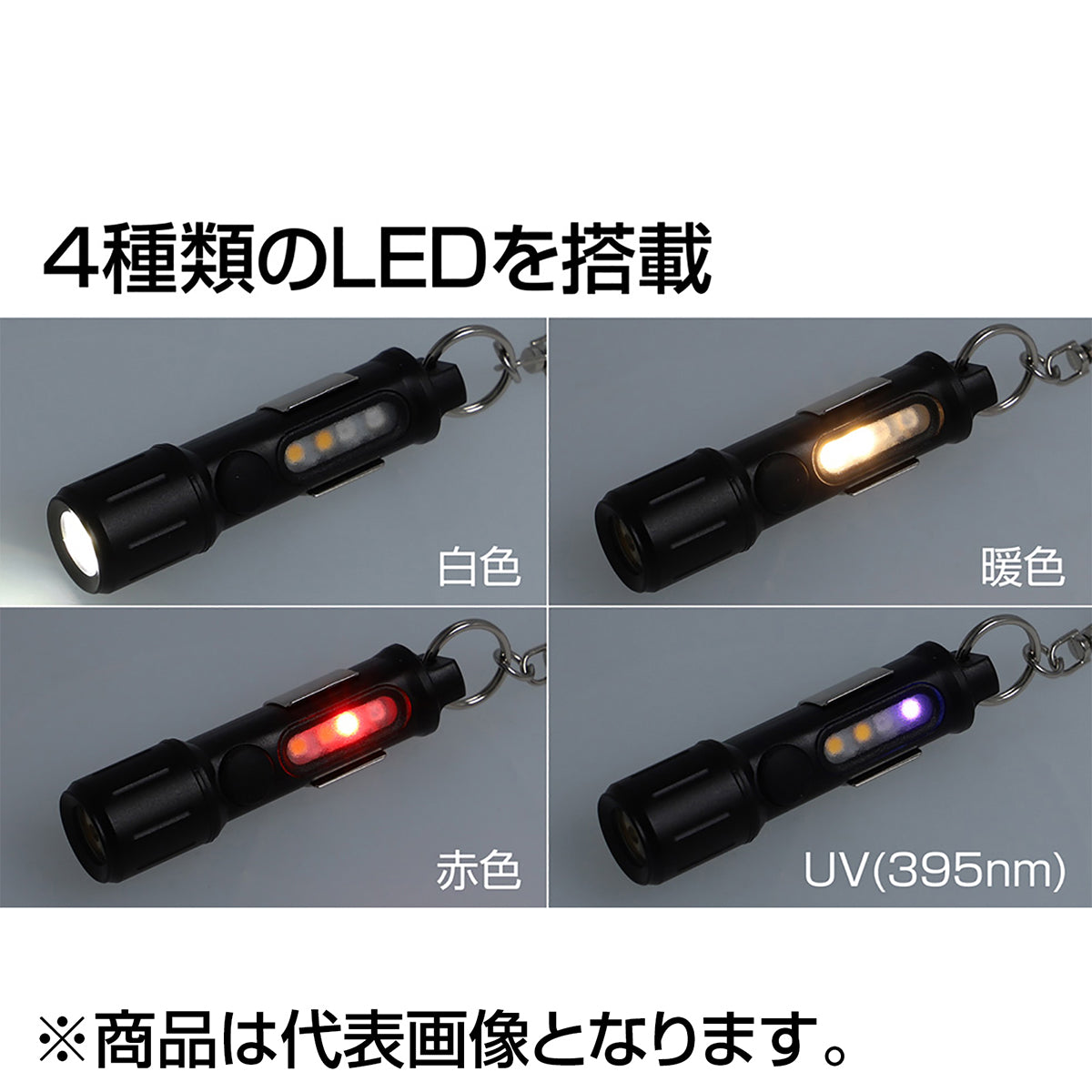 GENTOS(ジェントス) KEY LIGHT U10