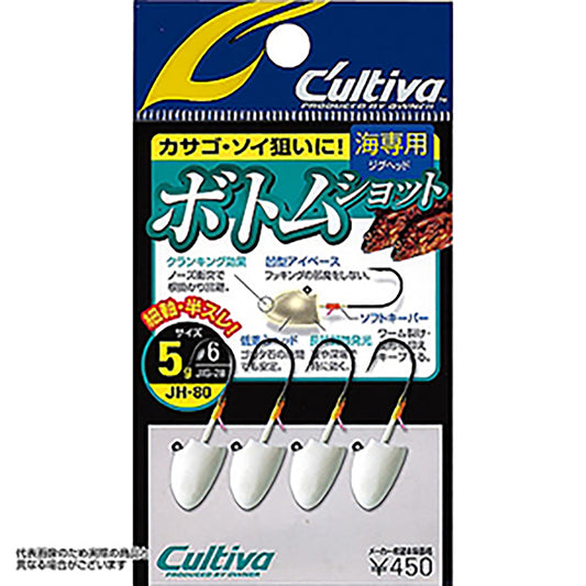 オーナー(OWNER) ボトムショット 12g JH-80