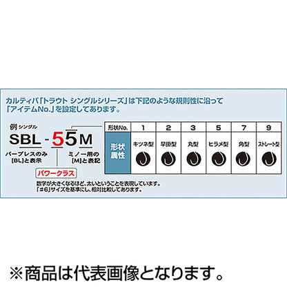 オーナー(OWNER) SBL-67 カルティバ エリアモンスター 6号 11742