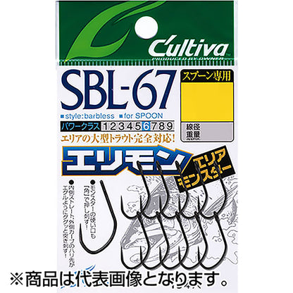 オーナー(OWNER) SBL-67 カルティバ エリアモンスター 6号 11742