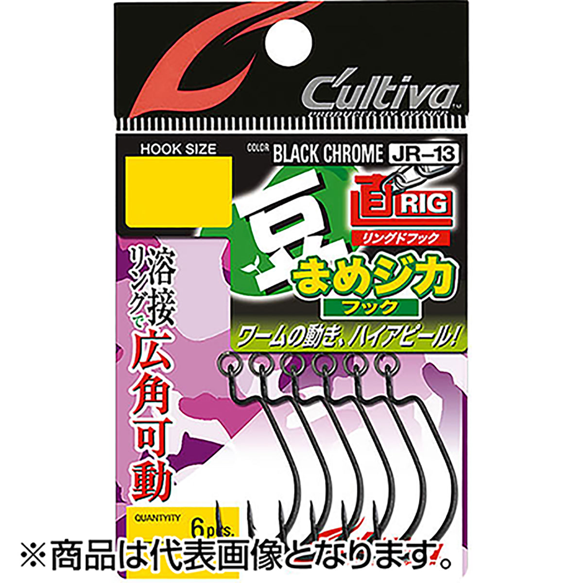 オーナー(OWNER) JR-13 豆直フック 4号 11792