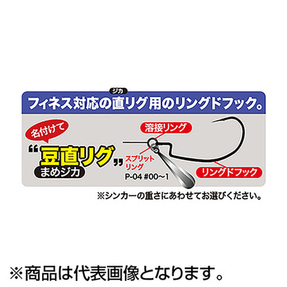 オーナー(OWNER) JR-13 豆直フック 1号 11792