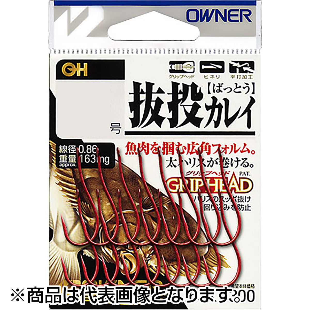 オーナー(OWNER) OH 抜投カレイ 13号 16511