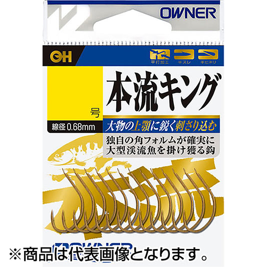 オーナー(OWNER) OH 本流キング 12号 16565