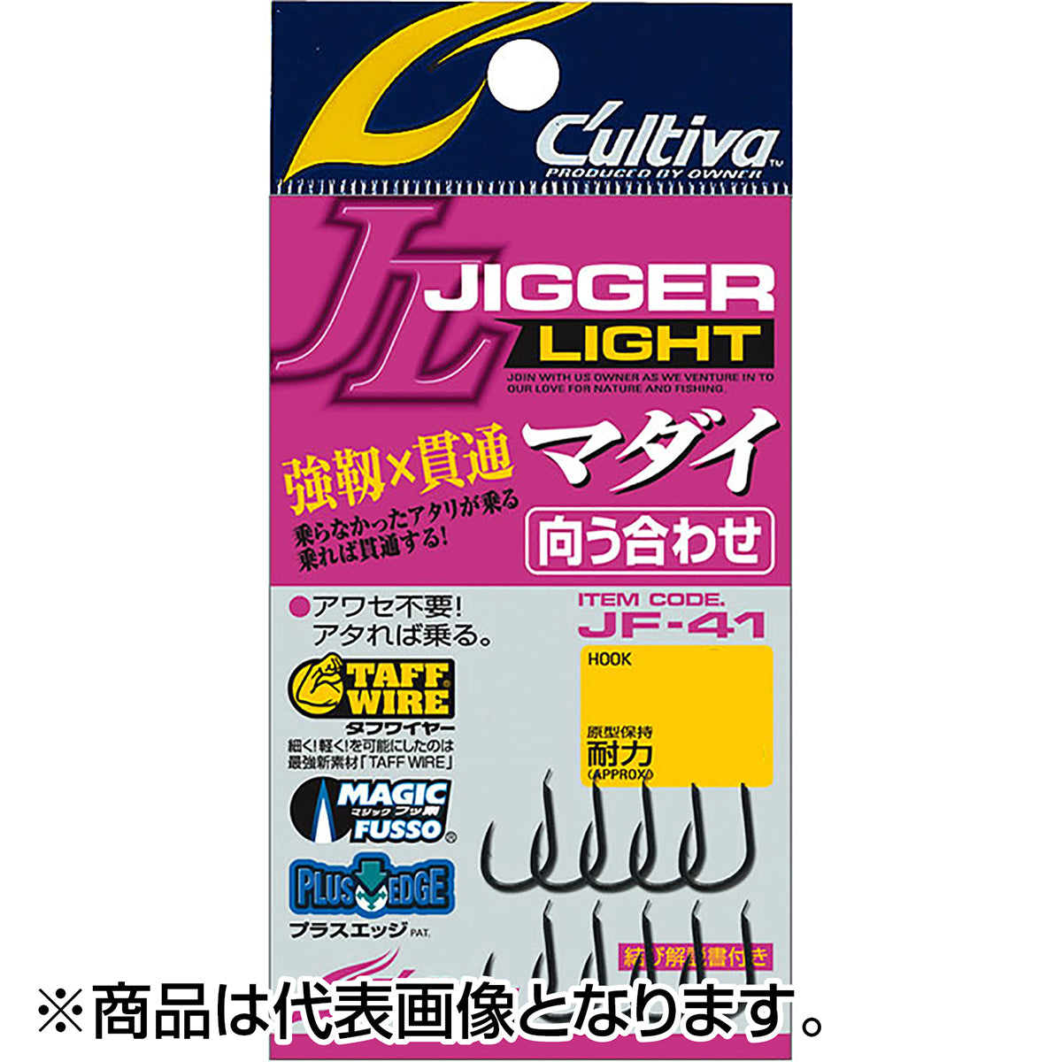 オーナー(OWNER) JF-41 ジガーライトマダイ向う合わせ 13号 16574