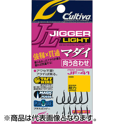 オーナー(OWNER) JF-41 ジガーライトマダイ向う合わせ 13号 16574