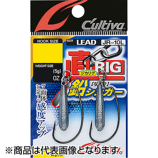 オーナー(OWNER) JR-10L カルティバ ジカリグ鉛シンカー 1/0号 11797