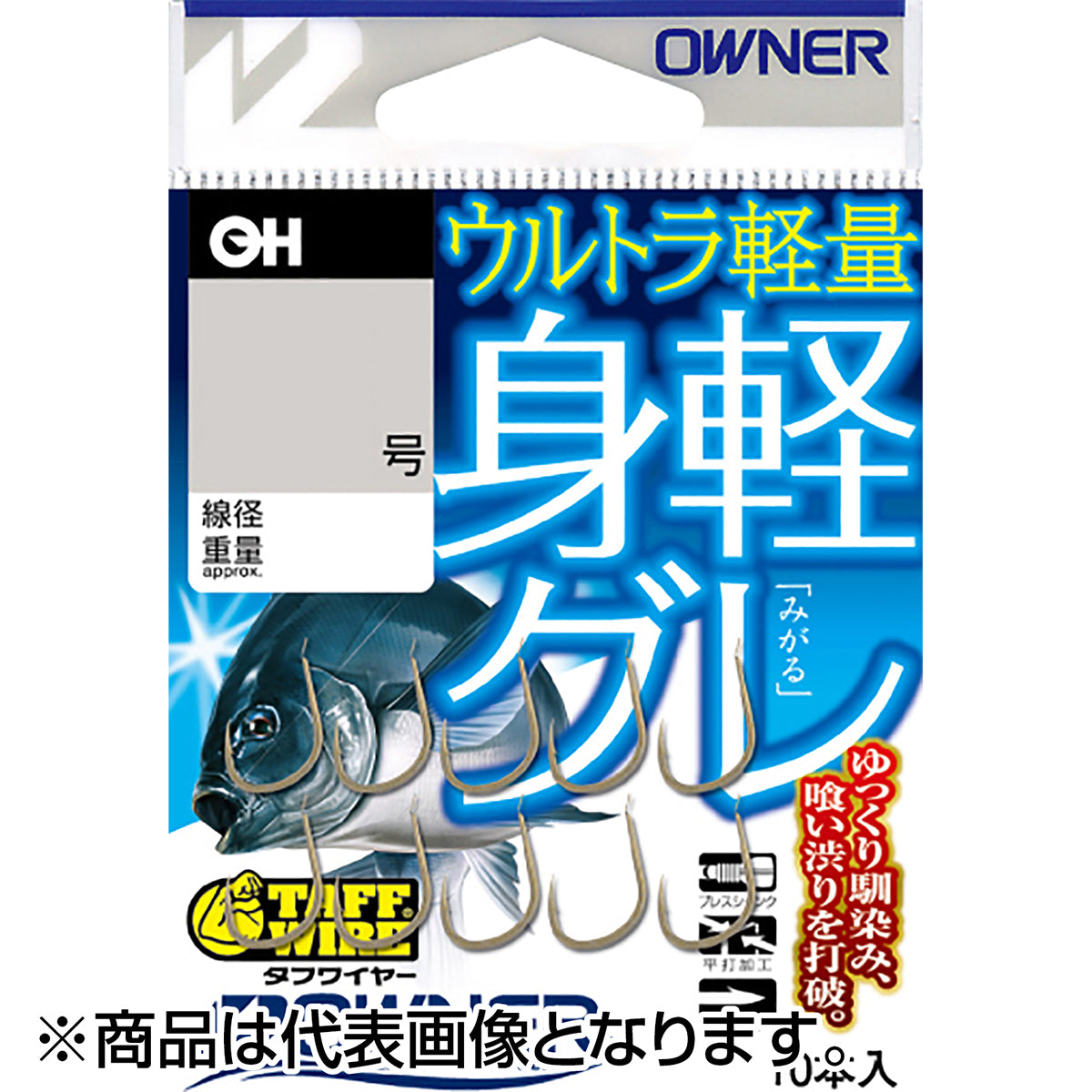 オーナー(OWNER) 身軽グレ 6号 16593