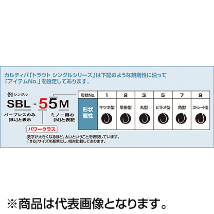 オーナー(OWNER) SL-52M ループアイシングル52M 2号 12321