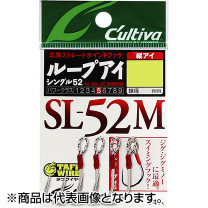 オーナー(OWNER) SL-52M ループアイシングル52M 2号 12321