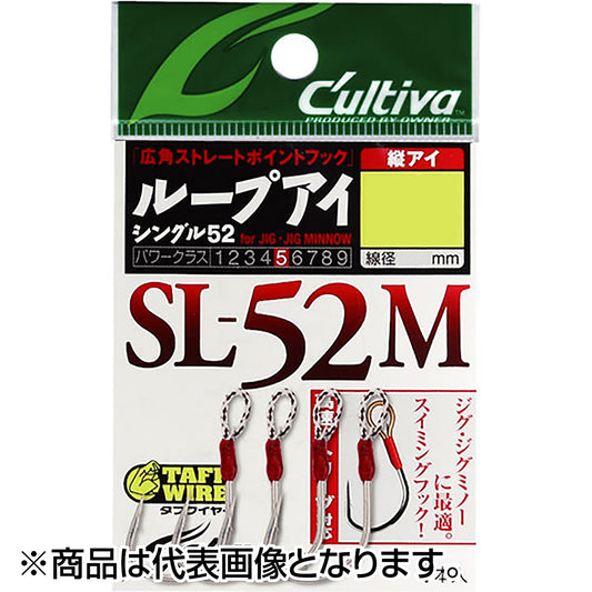 オーナー(OWNER) SL-52M ループアイシングル52M 1/0号 12321