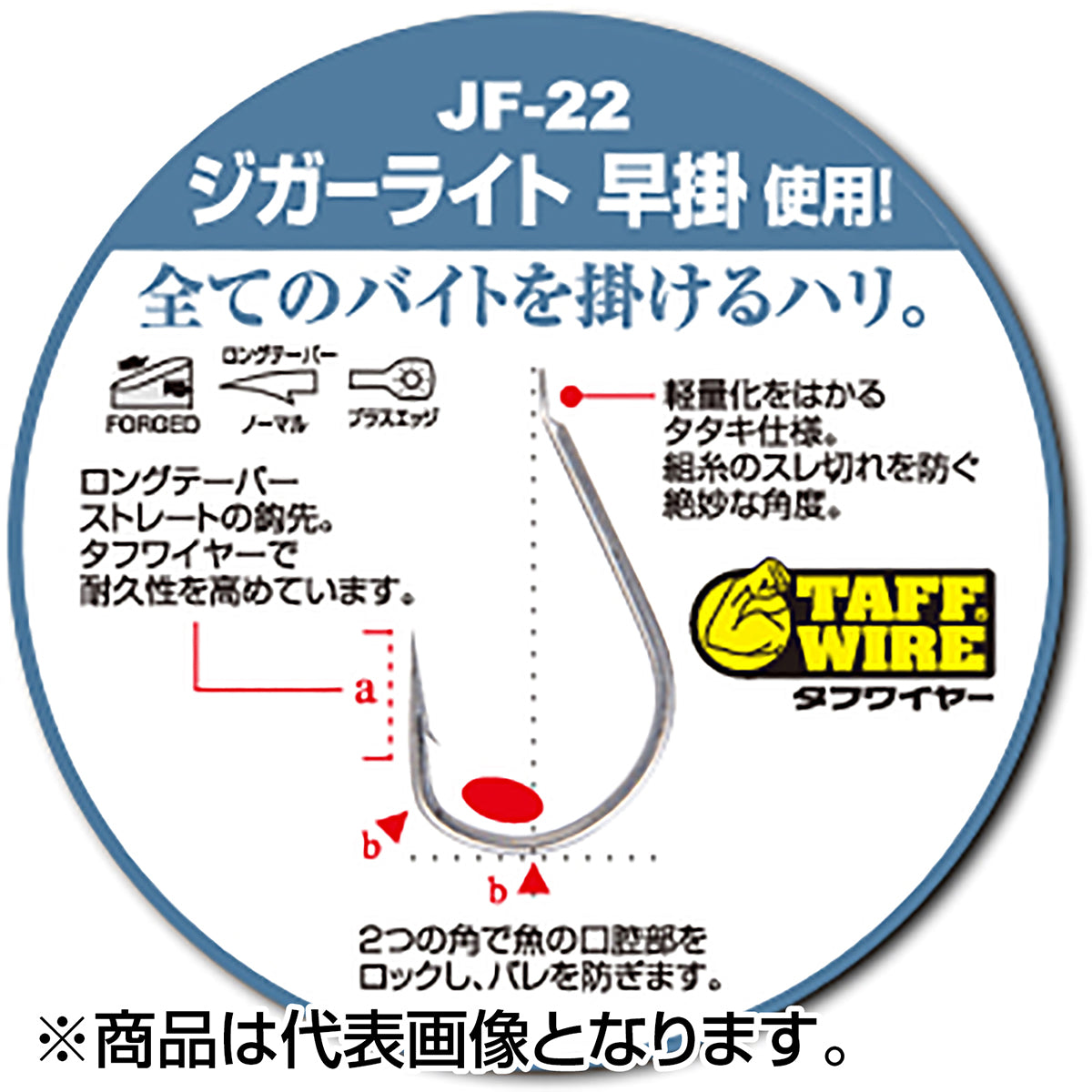 オーナー(OWNER) DH-22 スイミング段差フック早掛 1/0号 12323