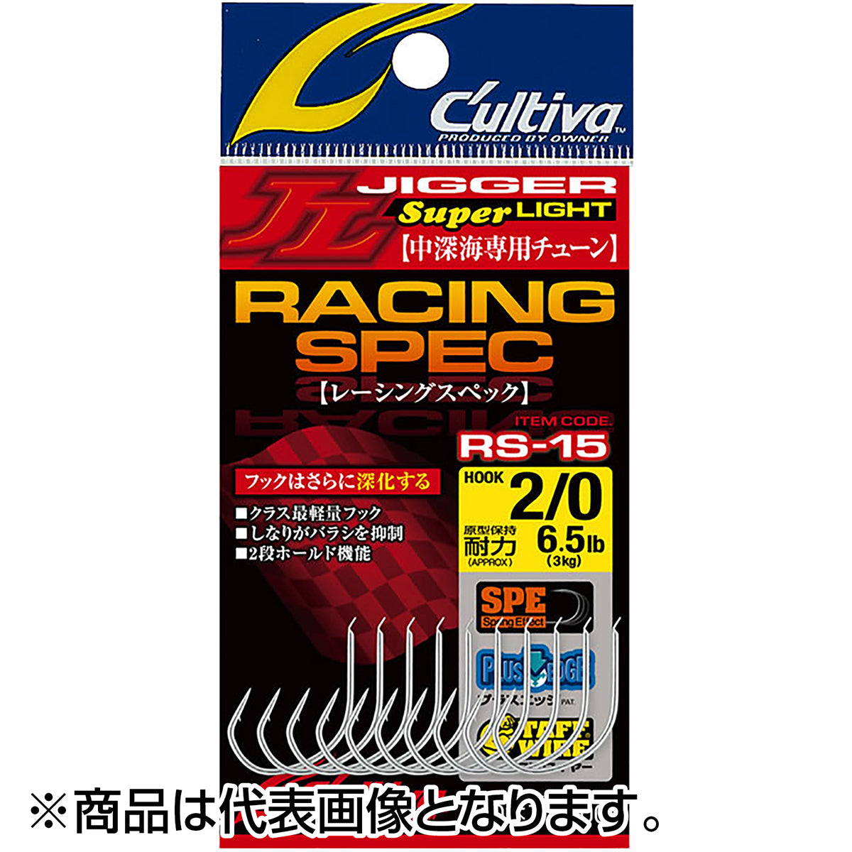 オーナー(OWNER) RS-15 レーシングスペック中深海専用チューン 2/0号 12319
