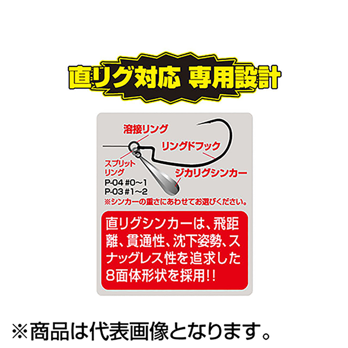 オーナー(OWNER) JR-12 カルティバ ジカリグシンカー 3/8oz(10g) 11730