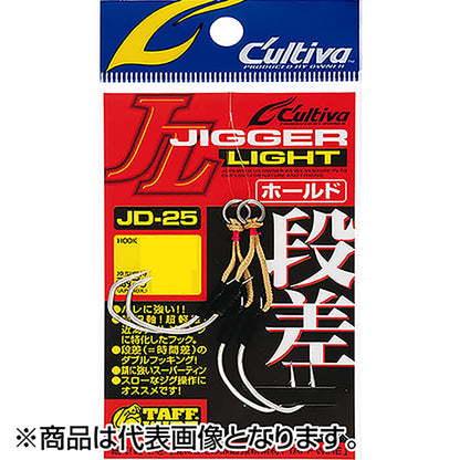 オーナー(OWNER) JD-25 カルティバ ジガーライト段差 ホールド 1/0号 11768