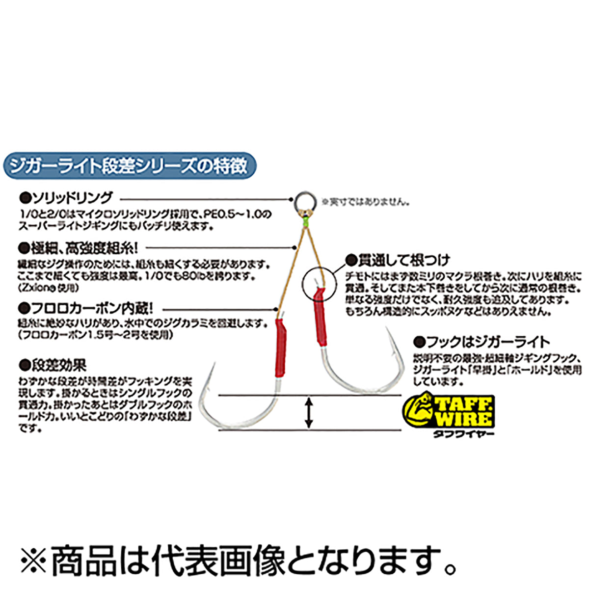 オーナー(OWNER) JD-25 カルティバ ジガーライト段差 ホールド 4/0号 11768